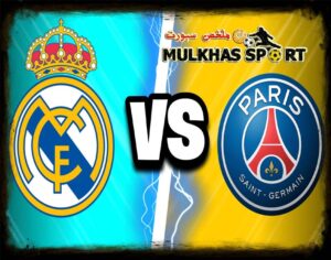 البث المباشر ريال مدريد ضد باريس سان جيرمان نصف نهائي كأس العالم للأندية 2 البث المباشر ريال مدريد ضد باريس سان جيرمان