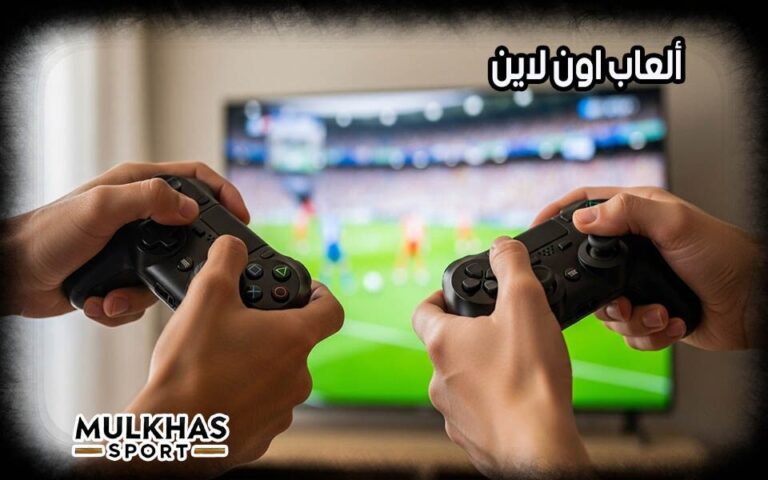 أسماء ألعاب أونلاين وفِرق إلكترونية احترافية